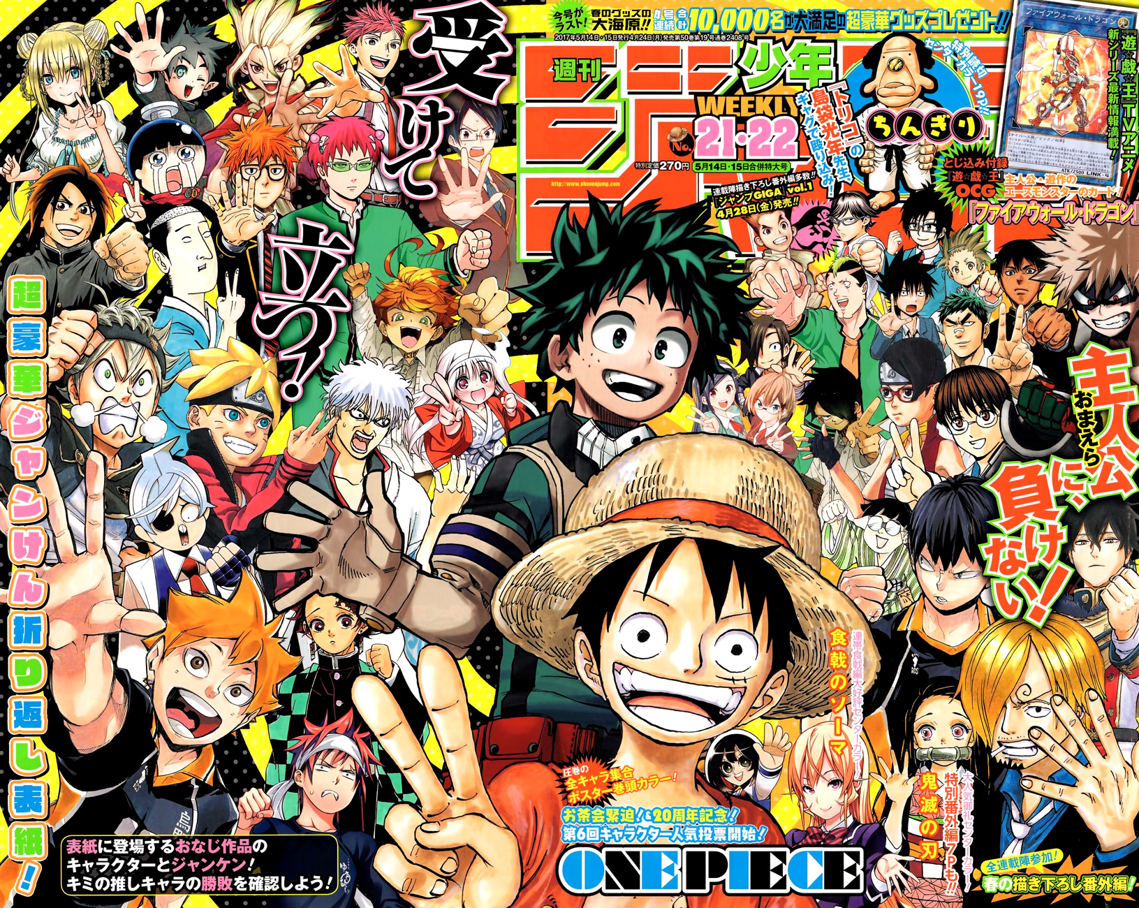 One Piece Chapter 863 1